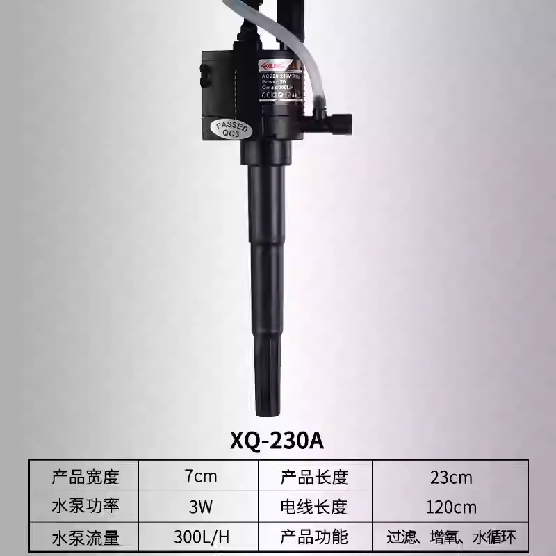 Xilong Fish Tank Aquarium ปั๊มน้ํา XQ-230A/320A/380A/520A/620A ปั๊มจุ่ม