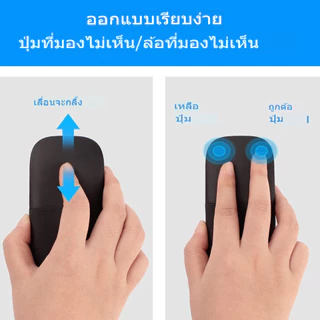 Bluetooth 4.0 Mouse พับเมาส์ไร้สาย Arc Touch Roller คอมพิวเตอร์ เงียบ เม้าส์ Ergonomic Slim Mice สําหรับ Microsoft