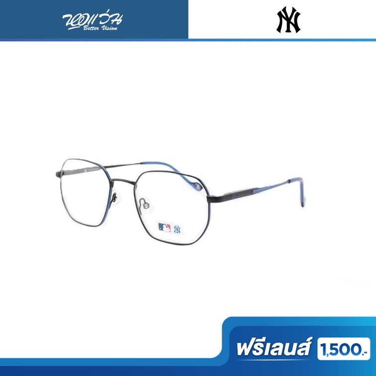 ฟรีเลนส์มูลค่า 1,500.- | New York Yankees กรอบแว่นตา รุ่น NYMM94