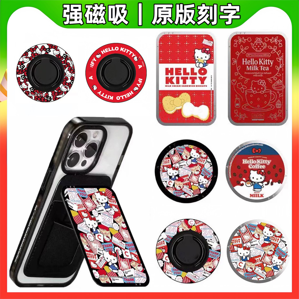 wallet magsafe magsafe card CASETI Hello Kitty Hong Kong Limited 50th Anniversary Hellokitty Magneti