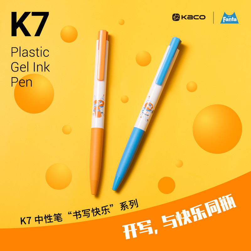 KACO Gel Pen Fanta Co-Branded Gel Pen k7 Series Gel Pen Push Type Double Bead Quick-Drying Black Hig