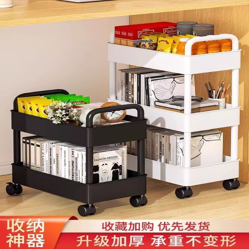 สต็อกOverseas[สต็อกOverseas]Movableชั้นวางหนังสือภายใต้ตารางรถเข็นMulti-Layerชั้นในครัวเรือนชั้นเก็บ