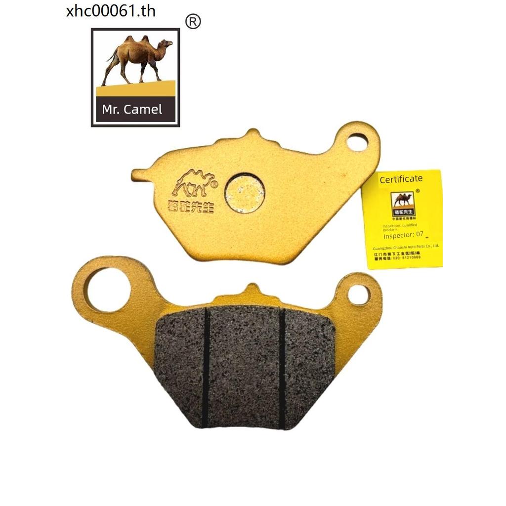 เหมาะสําหรับ Suzuki uy125UU125US125 Lezhi URQS Lezhi UZ110T ดิสก์เบรกหน้าด้านหลังดรัมผ้าเบรค