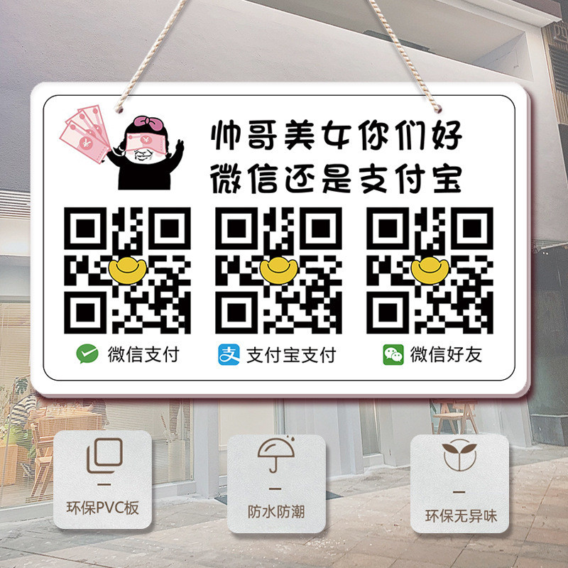 รหัสใบเสร็จ WeChat Alipay รหัส 2D สแกนใบเสร็จ สแกนหนึ่ง Alipay รายชื่อการ์ดแสดงผลใบเสร็จการชําระเงิน