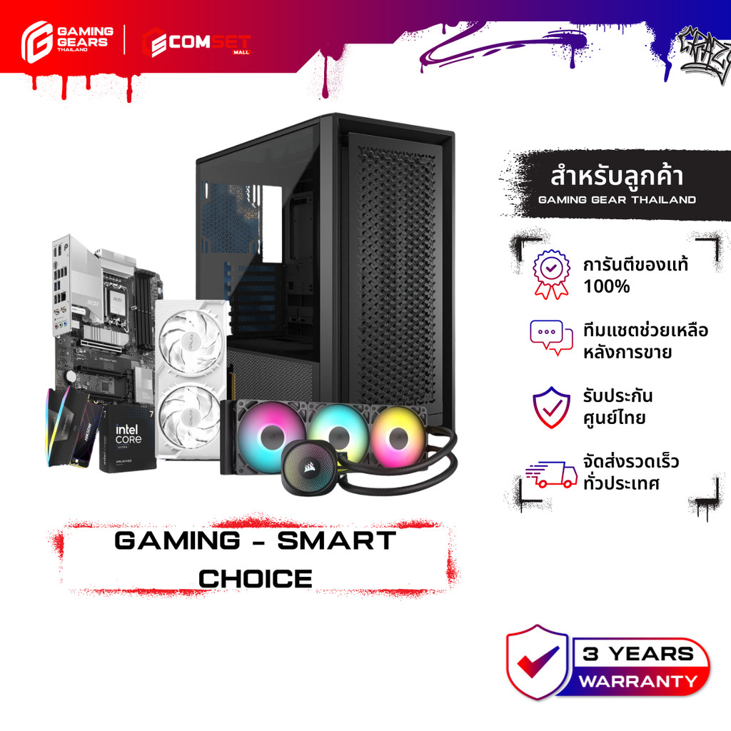 GAMING – SMART CHOICE คอมประกอบ INTEL CORE ULTRA 7 265K/RTX 5070 12GB/B860-P/32GB DDR5 5600MHz