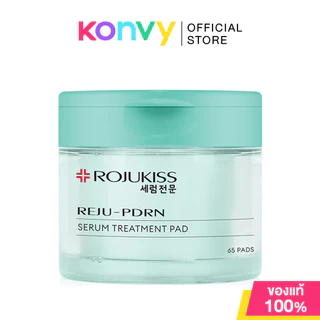 Rojukiss Serum Treatment Pad 155g เซรั่มแพด โรจูคิส (Reju-PDRN/Phyto-Retinol)