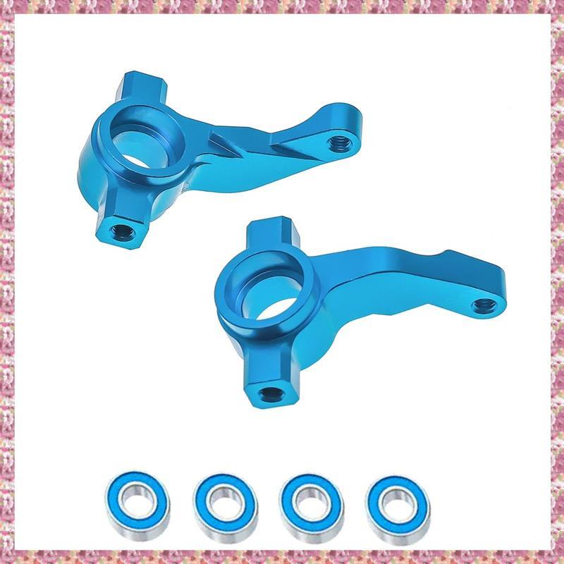 [VCR] RC รถอัพเกรดอลูมิเนียมชุดถ้วยพวงมาลัยด้านหน้าสําหรับ 1/10 NXGEN DT04 RC รถอุปกรณ์เสริม