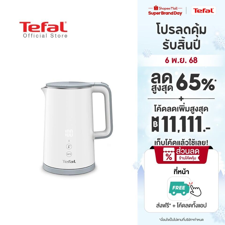 Tefal กาต้มน้ำไฟฟ้าไร้สาย กำลังไฟ 1800 วัตต์ 1.5 ลิตร ความจุ รุ่น KO6931KR