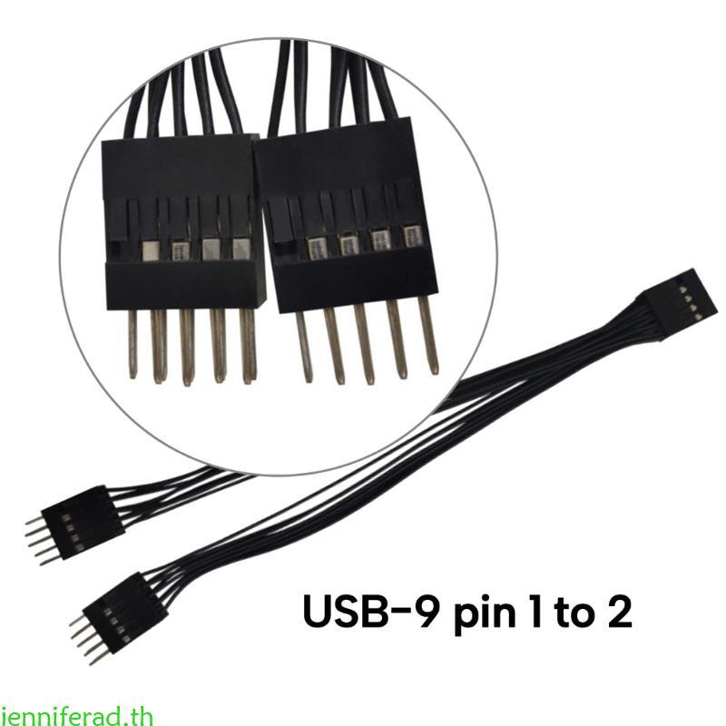 Jenniferad USB 9 Pin to Double 9Pin Adapter Shielded USB 9Pins ถึง 2x 9 Pin Converter Shield