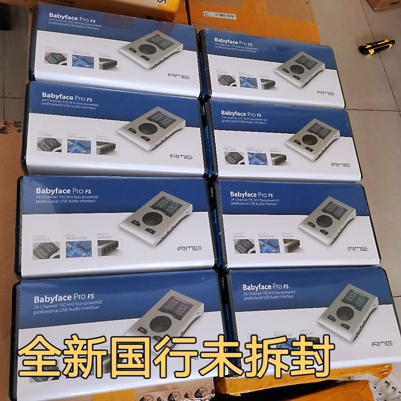 บริษัทการค้ากว่างโจว Gengsui (ข้อมูลส่วนบุคคล) RME babyface pro fs usb รุ่นโทรศัพท์มือถือการ์ดเสียงภ