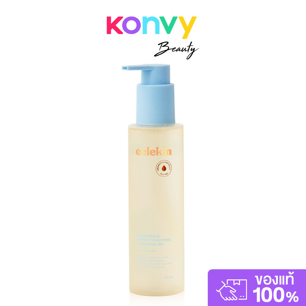 Celekin Cleansing Gel MoistShield Perfect Purifying 150ml เซเลคิน เจลล้างหน้าสูตรอ่อนโยน.