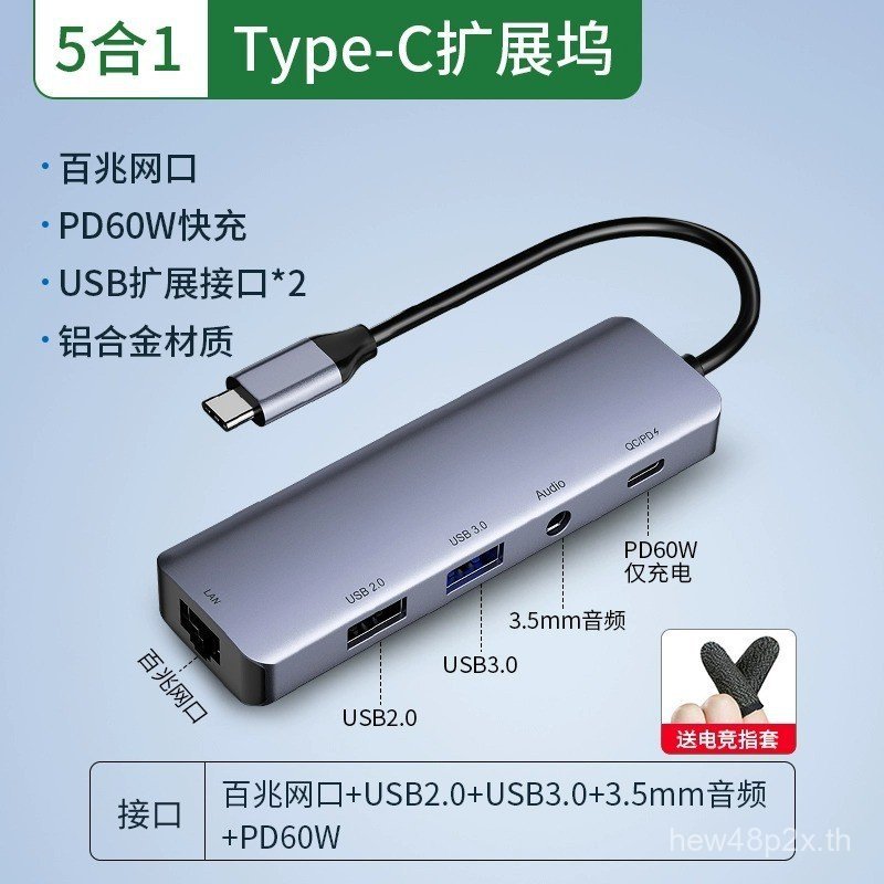 Ipad ipadprousb Extension Huawei Xiaomi Docker Station Adapter แท็บเล็ต typec เหมาะสําหรับ Apple Eat