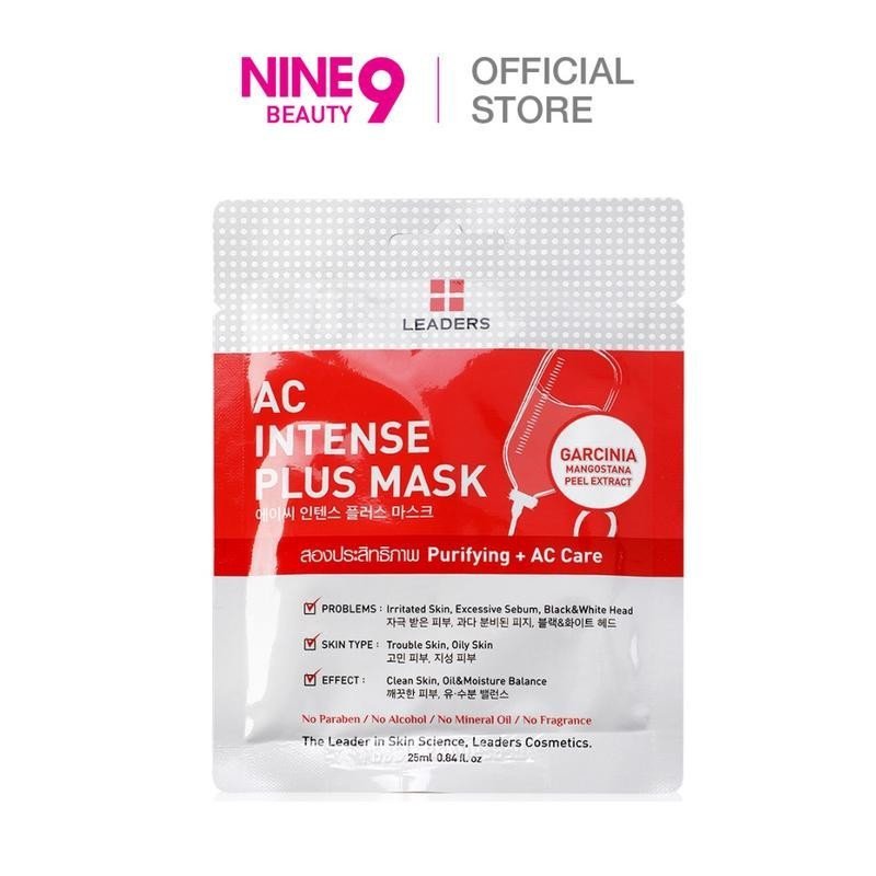 Leaders Intense Plus Mask Leader Intense Plus Mask 25ml Skin Care Mask Skin Care Mask ราคาถูก Mask S
