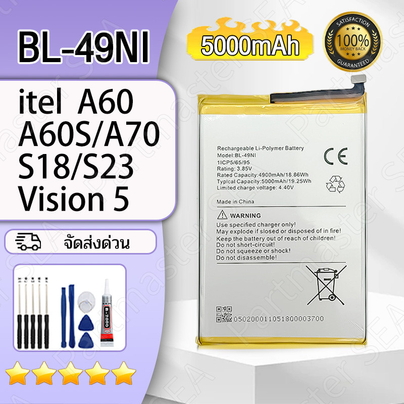 แบตเตอรี่ Itel A60 /A60S /A70 / S18/ S23/ Vision 5 Battery BL-49NI (5000mAh) แบตเตอรี่ราคาถูก  รับประกัน1ปี คุณภาพดีแบต – โปรปัง
