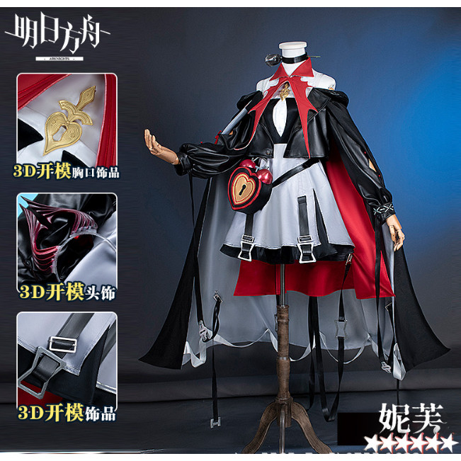 Arknights COS คอสเพลย์ Nymph เหมาะสำหรับเกมและอนิเมะ