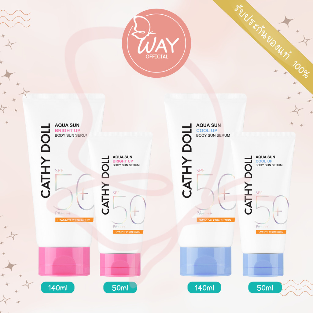 [Way] เคที่ดอลล์ อควาซัน อัพ บอดี้ซัน เซรั่ม Cathy Doll Aqua Sun Up Body Sun Serum 50ml,140ml