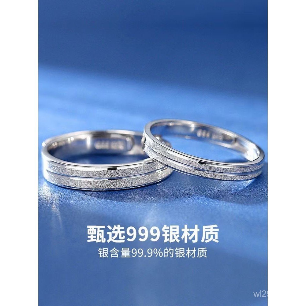 แหวนคู่สไตล์ใหม่ปี 2023 ผลิตจากเงินสเตอร์ลิงหรูหรา แบบ 999 96SB