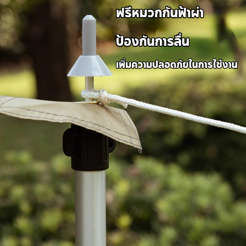 เสาค้ำยันเต็นท์ ยึดเสาเต็นท์ วัสดุอลูมิเนียม สามารถหดได้ คง ที่ ป้องกันลม แคมป์กลางแจ้ง 2.3m - รูปที่ 3