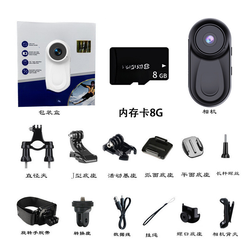 Thumb Sports Camera Pocket Small Camera HD Mini Pet Camera Outdoor Portable Shooting Recorder