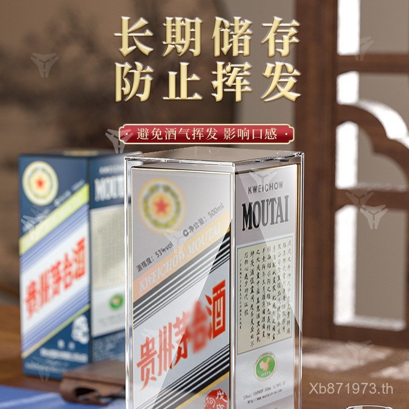 Zodiac เคสป้องกัน 500ml คอลเลกชัน Maotai Zodiac 12 เหมาะสําหรับกล่องไวน์ป้องกันฝุ่นลูกตุ้มตู้ขวดไวน์