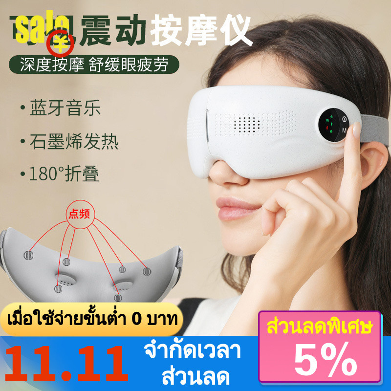 2025 Med Sheet Med Sheet Steam Mask ลดความหมองคล้ํา Hot Pack เหมาะสําหรับการนอนในความมืดที่สมบูรณ์ปก