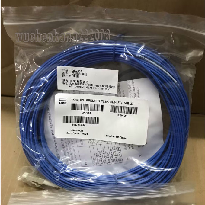 ยี่ห้อใหม่ Huihe HPE QK734A QK735A LC/LC OM4 Dual-Core Multi-Mode Megafiber Optic Cable 15M
