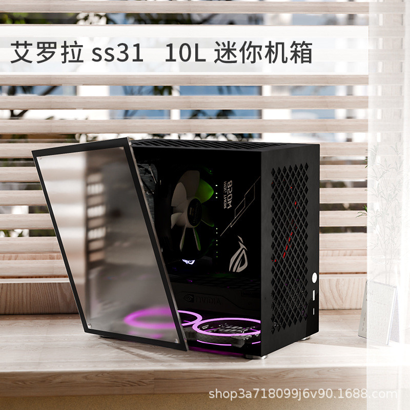 ALLA Alola itx แชสซี matx แชสซีขนาดเล็ก แชสซีคอมพิวเตอร์ขนาดเล็ก เดสก์ท็อป อีคอมเมิร์ซ