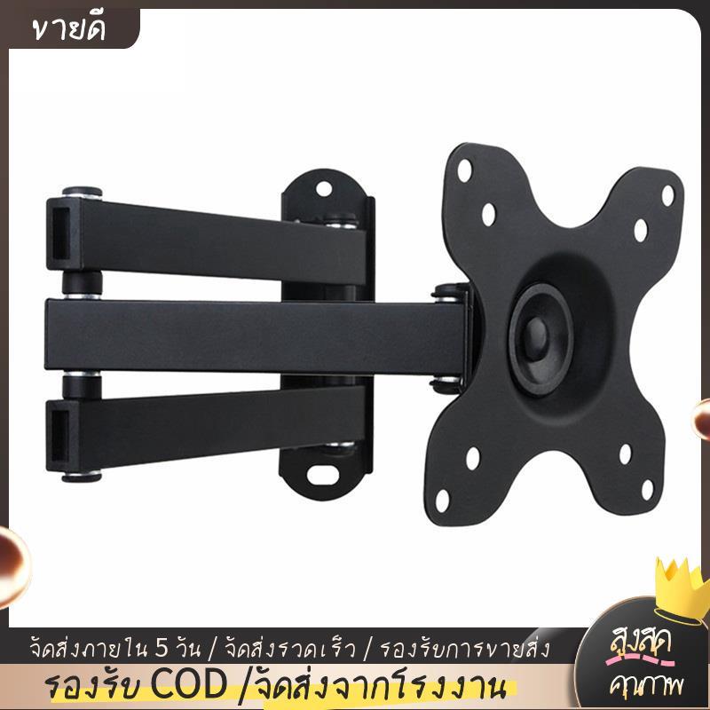 TV Wall Mount Articulated LCD Monitor Full Motion 15 นิ้ว Extension Arm Tilt Swivel สําหรับ 13 ถึง 3