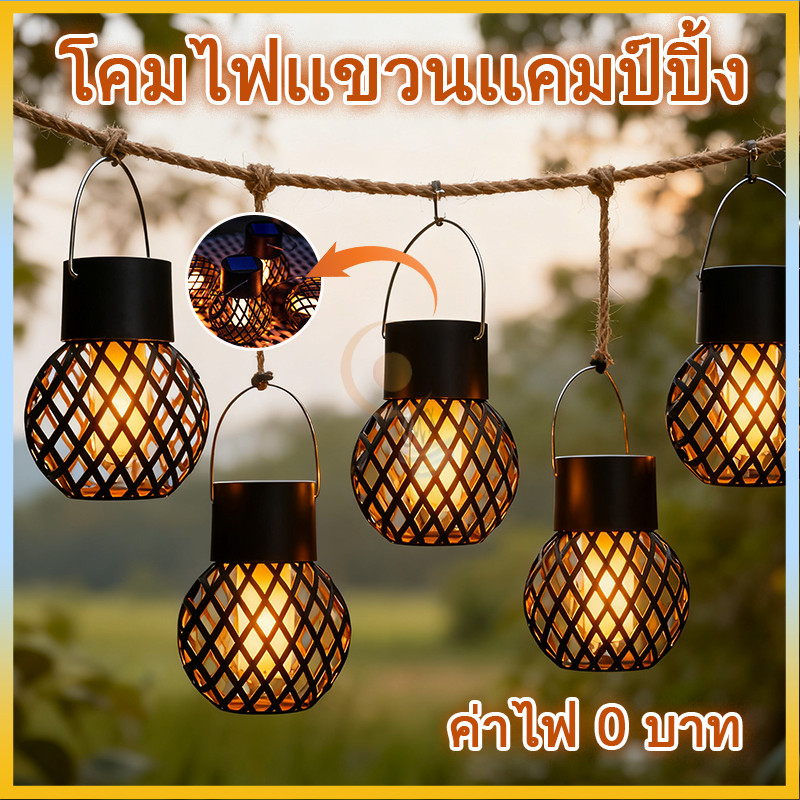 ไฟแต่งสวน ไฟวินเทจ ไฟปิงปอง ไฟห้อยระย้าโซล่าเซลล์ string lights แสงอุ่น ไฟตกแต่ง หลอดแอลอีดีกันน้ำ