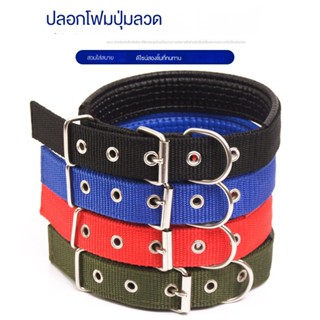 ปลอกคอสุนัขแบบนุ่ม 🐶 หนังเทียมบุฟองน้ำ 💖 ไม่รัดคอ ปรับขนาดได…