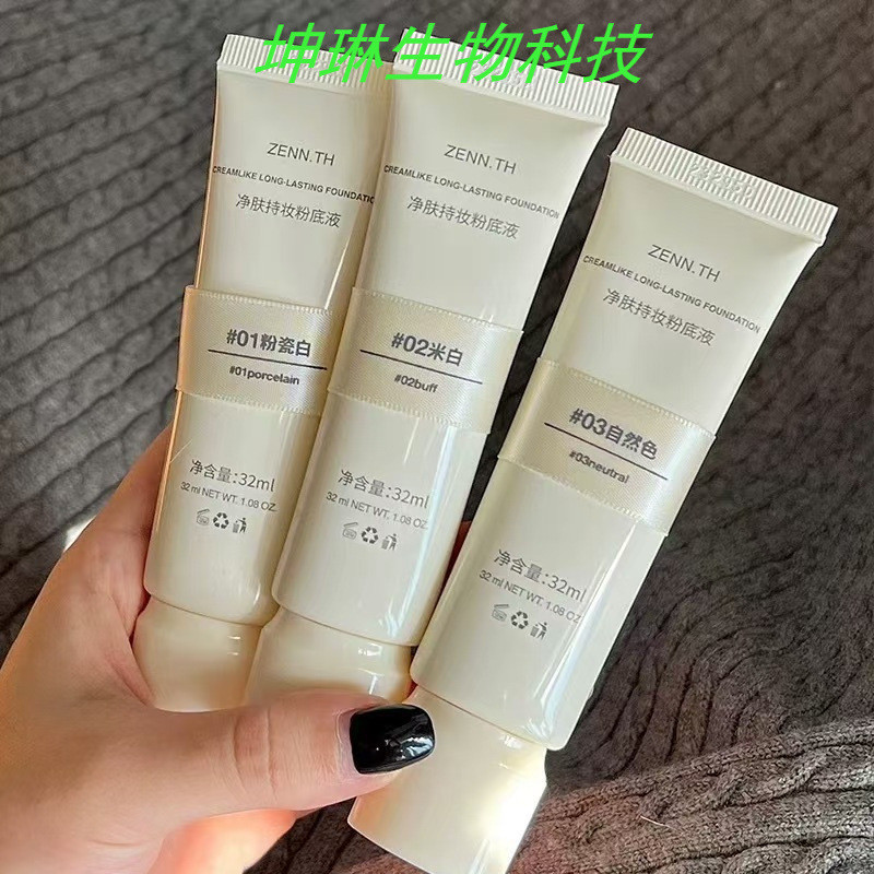 ZENN.TH/zennth Cheese Flawless Liquid Foundation ผสมแห้งผิวมันแต่งหน้าคอนซีลเลอร์ Long-Lasting Cushi