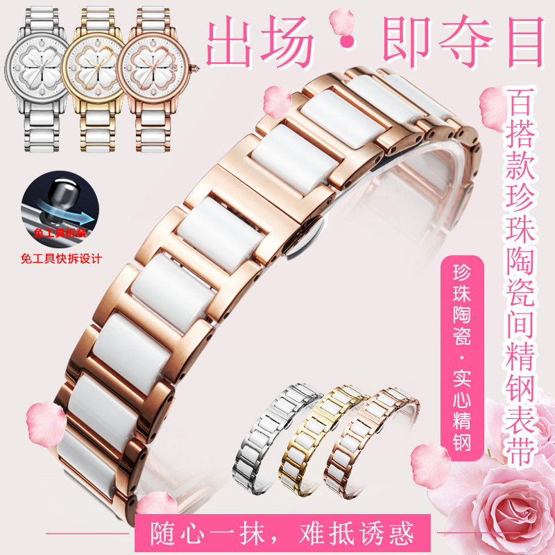 Rose Gold เซรามิคผู้ชายผู้หญิงคู่สีดําสีขาวสแตนเลสนาฬิกาทางเลือก Tissot ทอด Tissot DW16 18