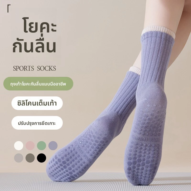 ถุงเท้ากีฬาสำหรับผู้หญิง ทำจากผ้าฝ้าย ออกแบบมาเพื่อดูดซับเหงื่อ ระบายอากาศได้ดี และมีประสิทธิภาพในการป้องกันการลื่นไถล