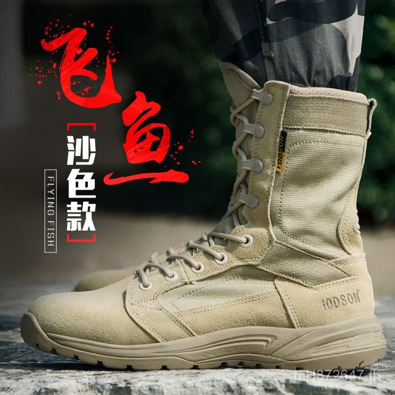 ฤดูร้อน Ultra-Light Desert รองเท้า 511 Cowhide US ทหารรองเท้าต่อสู้กลางแจ้ง High-Top Martin รองเท้าย