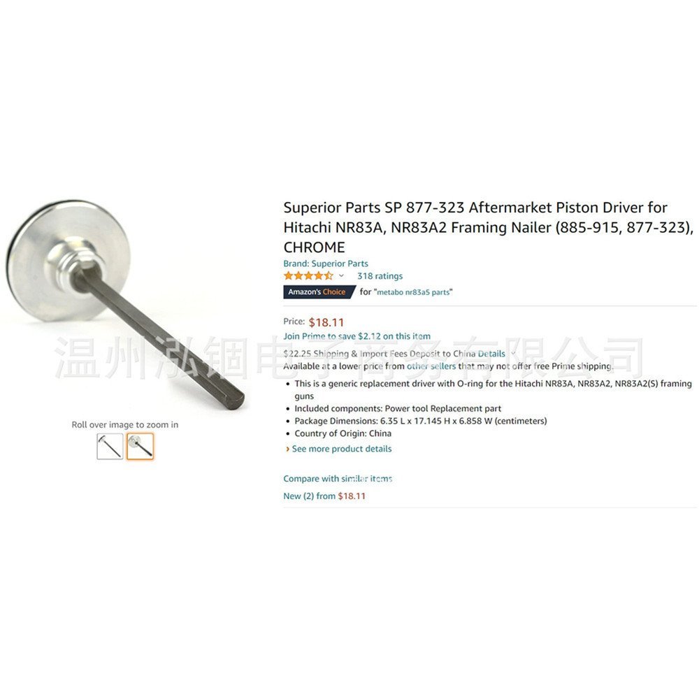 ฮิตาชิ NR83A877323NR83A2 เข็ม Strike 877-323 WUKS