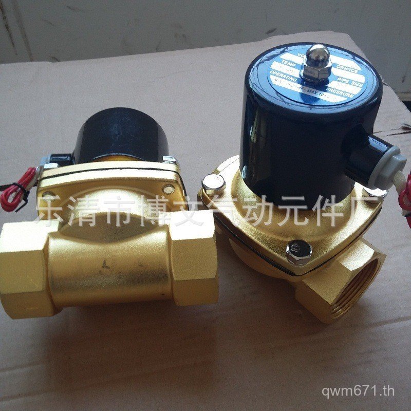 ท่อสองทาง 3 ซม. 2W250-25 ปกติปิด 2W-25 รุ่นโซลินอยด์ทองแดง Body Supply Two-Position Hydrophobic วาล์