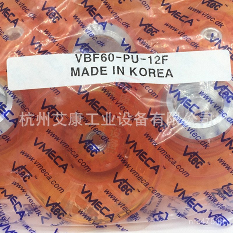 VTSI 80/160/เกาหลี// 50/Vmeca ถ้วยดูดสูญญากาศ Vtec40VBF30100-PU-12F เครื่องจักร CTSI