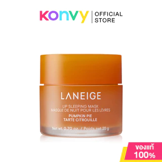 Laneige Lip Sleeping Mask ลาเนจ มาสก์สำหรับริมฝีปาก 20g (Berry/Grapefruit/Cotton Candy/Taro Bubble Tea)