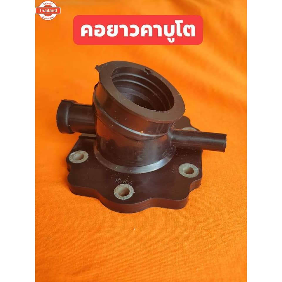 คอหรีดแต่ง KR150 สำหรัคาูเดิมและคาูเดิมขายแยก