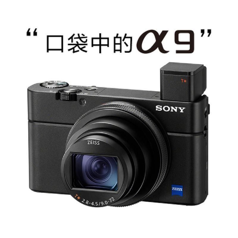 China Bank Sony/Sony DSC-RX100M7 การ์ดสีดํา 7th Generation กล้องดิจิตอลการ์ดเครื่องความงาม 4K วิดีโอ