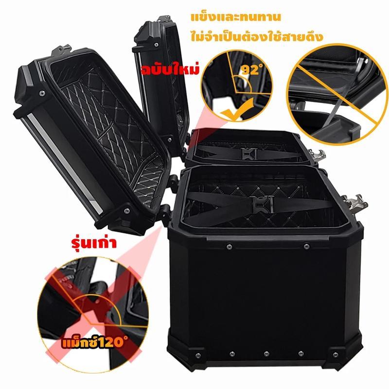 กล่องเก็บรถมอเตอร์ไซค์ กระบะท้ายอลูมิเนียมมอเตอร์ไซค์ 45L/57L/65L กล่องท้ายมอเตอร์ไซค์ ปิ๊บหลังมอไซค