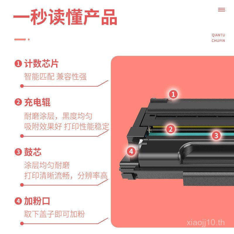 เหมาะสําหรับ Ricoh SP3710 SP3710SF ตลับหมึกแบบบูรณาการ Ricoh SP3710DN Selenium Drum