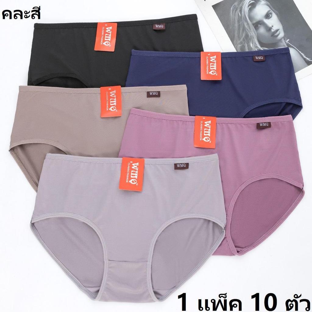 กางเกงในผู้หญิง เอวสูง ไซส์ M-2XL ผ้านุ่ม ระบายอากาศดี รูปที่ 2
