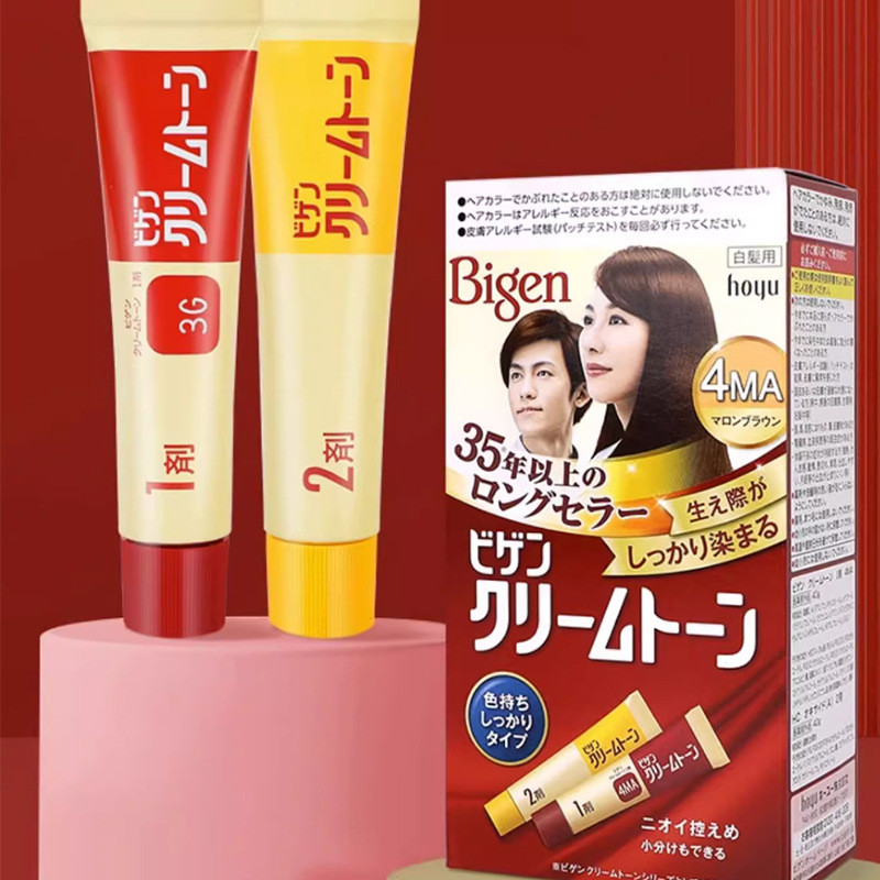 Spot Goods#Japanese Imported Bigen Bigen Hair Dye Kerimu Gray Hair Dye Hair Cream1117hw