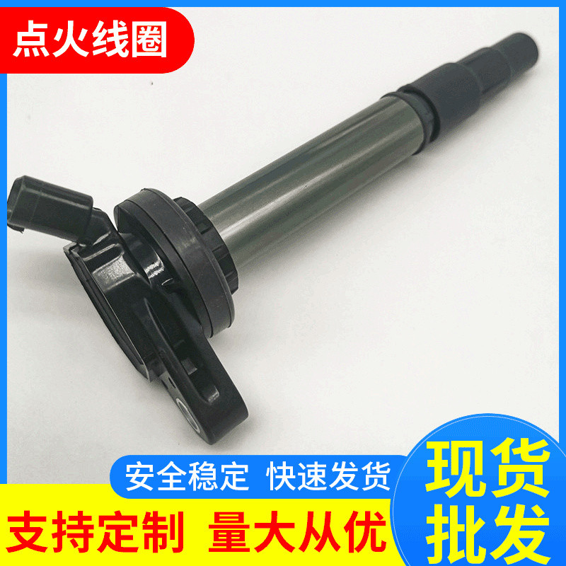 จัดหาเหมาะสําหรับคอยล์จุดระเบิดโตโยต้าโตโยต้าโคโรลล่าไวโอเล็ต Yalex Pris Lexus