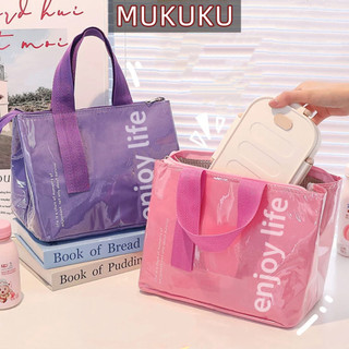 MUKUKU ถุงใส่อาหาร กันน้ำ ถุง  เก็บร้อน/เย็น ใบใหญ่จุของได้เยอะ สําหรับตั้งแคมป์ ปิกนิก