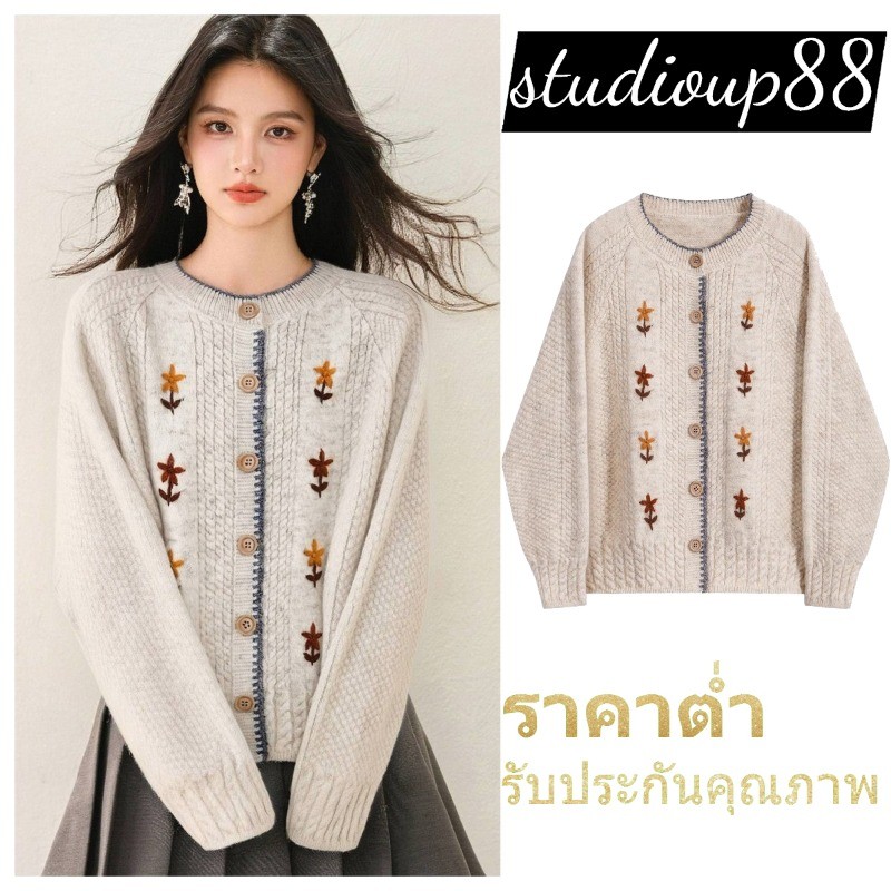 (ส่งจากไทย)เสื้อกันหนาว คาร์ดิแกนผู้หญิง แขนยาว ลวดลายน่ารัก ผ้านุ่ม เสื้อไหมพรม