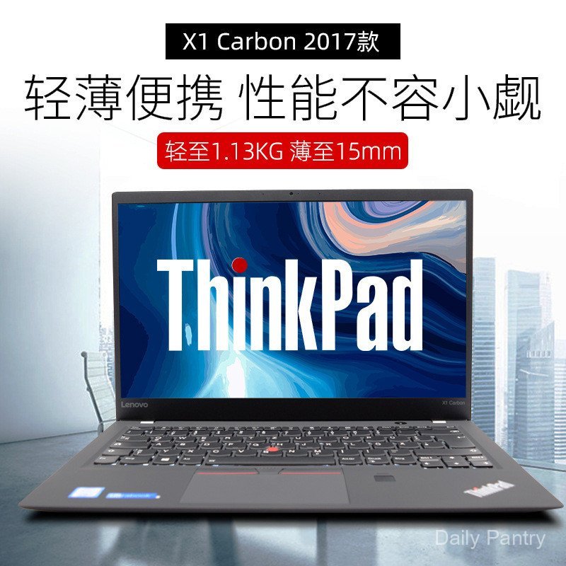 47 ซม.X1Carbon2017 แล็ปท็อป i7 i5 7th Generation High Performance Thin Ultra-Thin