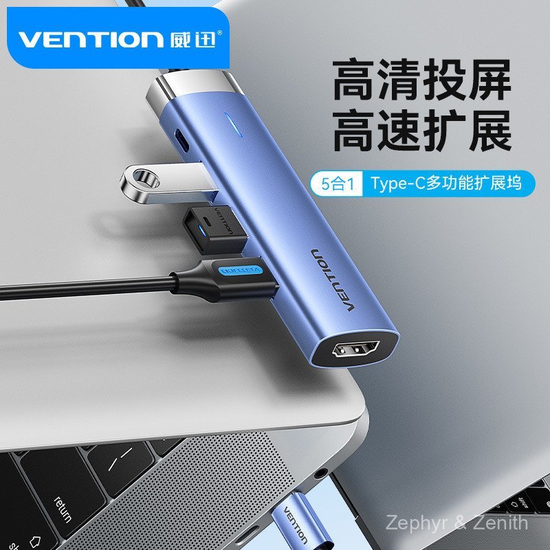 Weixun Docking Station typec Docking hdmi Projection Screen Conversion usb Splitter hub hub Lightnin