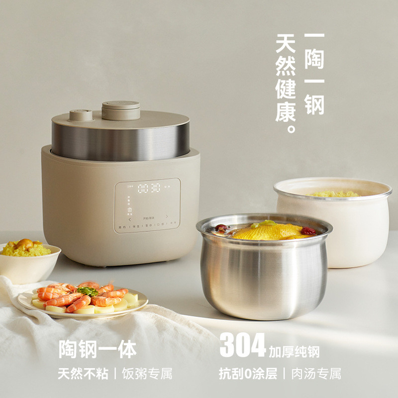 Olayks olayks Instant Unefant Smart Transformer หม้อหุงข้าวหม้อหุงข้าวแบบบูรณาการในครัวเรือนมัลติฟัง